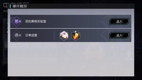 巡查员衣服怎么获得？新手必看获取攻略！