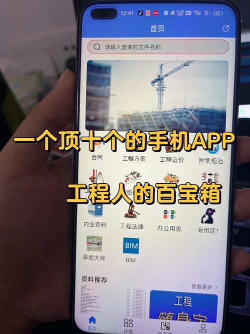 工程百宝箱哪个好？业内人士推荐的几款实用工具！