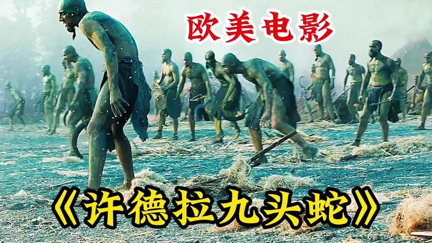 巨型九头蛇有多大？看看那些令人震惊的图片！