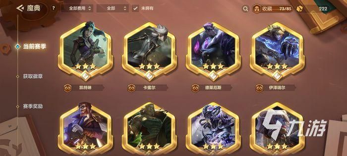 巨龙之巢奖励有什么？快速获取指南！