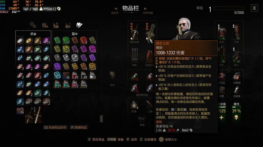 巫师3湖女之剑怎么拿？超详细图文流程攻略！