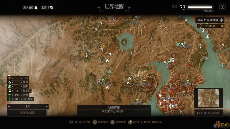 巫师3血与酒和石之心哪个好玩？对比分析！