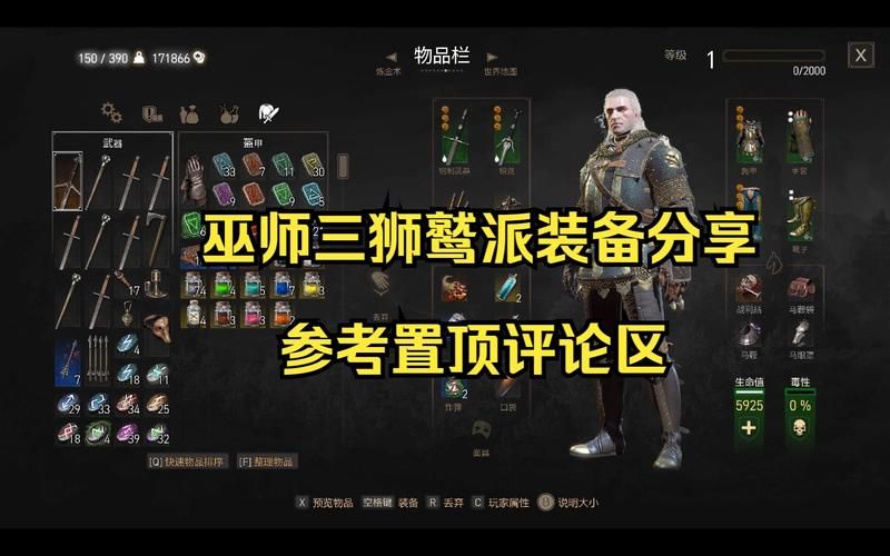 巫师3配置要求高吗？看完这篇你就懂了！
