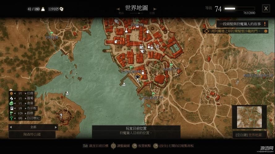 巫师3骑士风云录难点解析，手把手教你轻松过关！