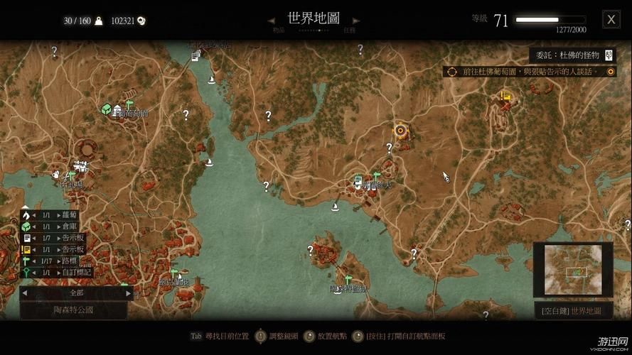 巫师3骑士风云录难点解析，手把手教你轻松过关！