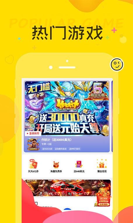 巴兔游戏app在哪下载？官方渠道安全又快速！