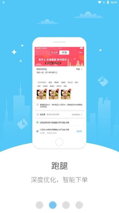 巴兔游戏app在哪下载？官方渠道安全又快速！