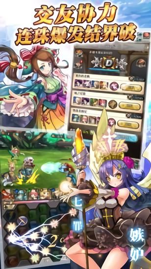 巴比伦汉化组rpg游戏安卓版哪里找？老司机带路！