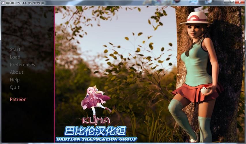 巴比伦汉化组rpg游戏安卓版哪里找？老司机带路！