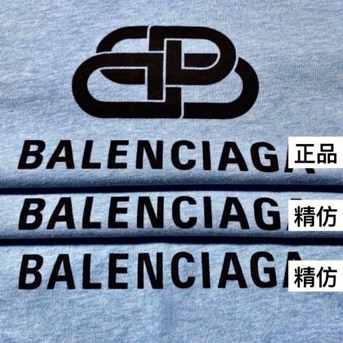 巴黎世家是什么意思？看完这篇你就知道了！