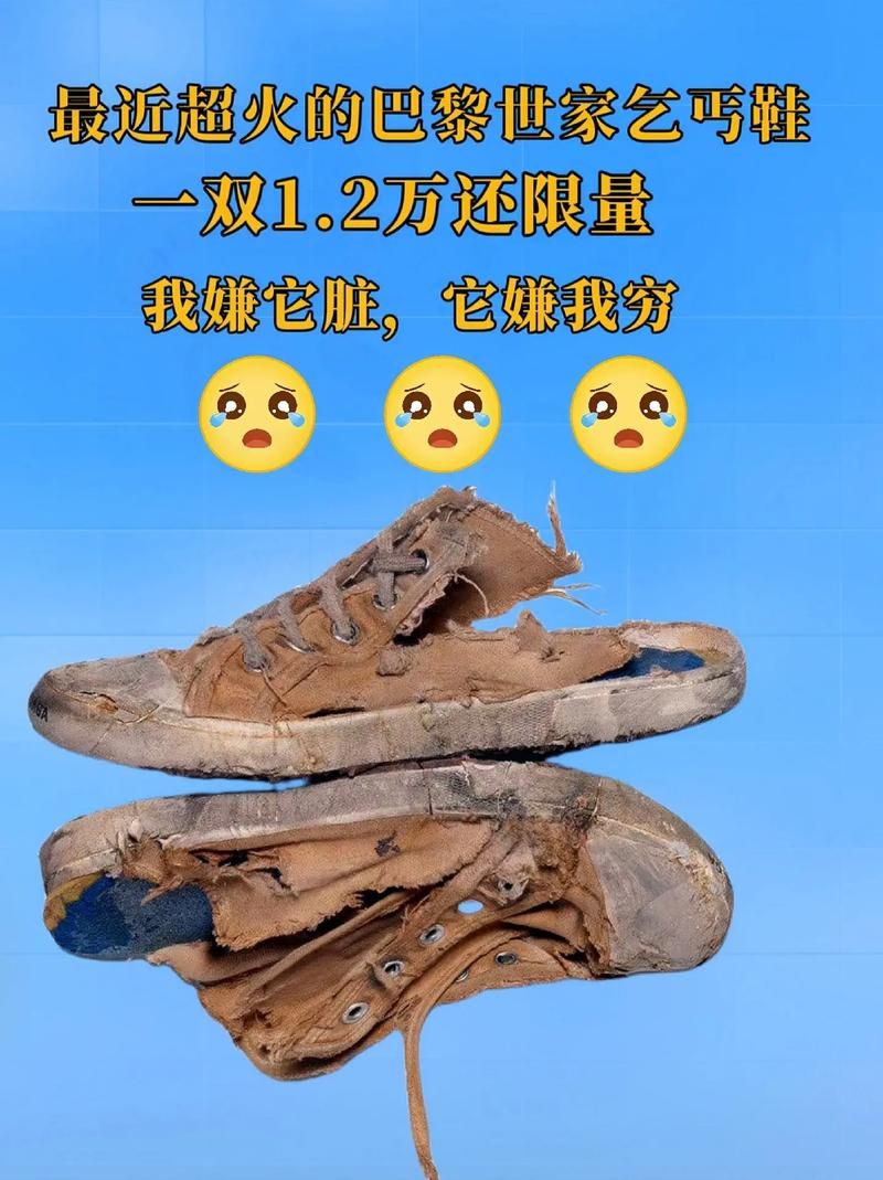 巴黎世家是什么梗？潮流文化中的那些趣事！