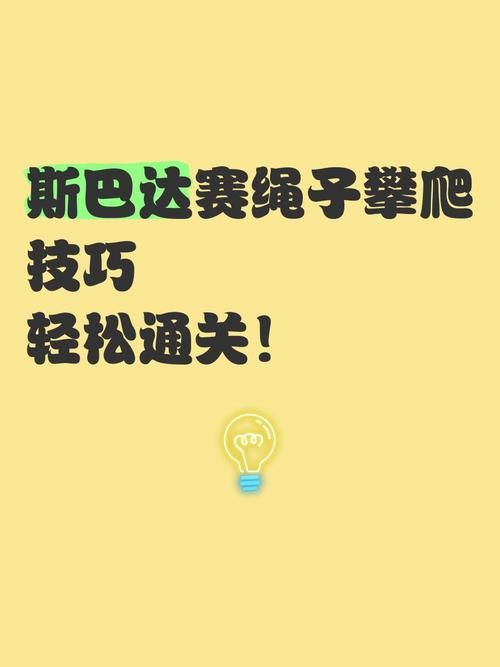 希摩依托塞神庙难吗？手残党也能轻松通关的技巧！
