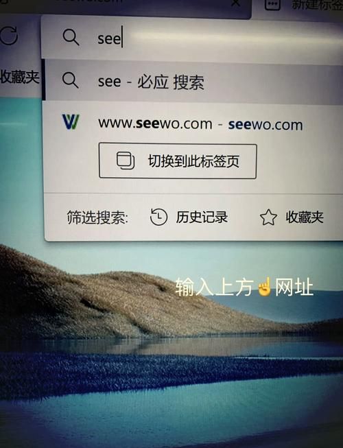 希沃白板app下载：手把手教你快速安装使用！
