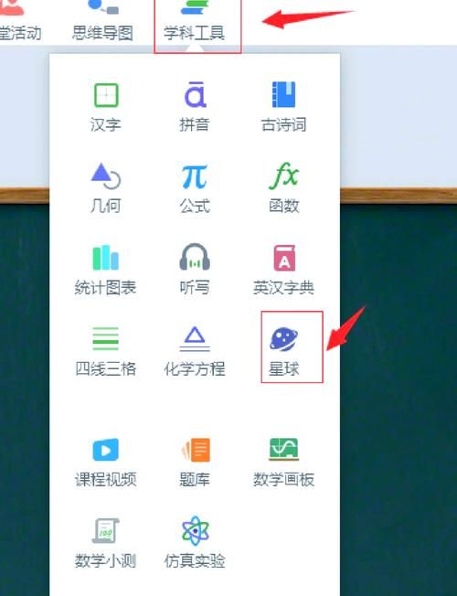 希沃白板app下载：手把手教你快速安装使用！