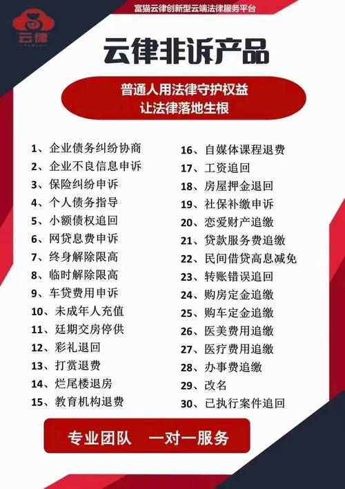 帐号解冻方法大全，不同情况不同应对措施！