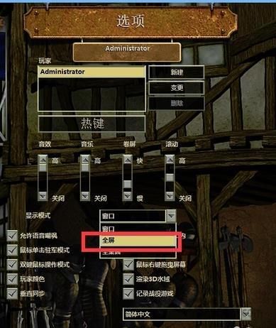 帝国2征服者秘籍大全，所有版本通用作弊码！