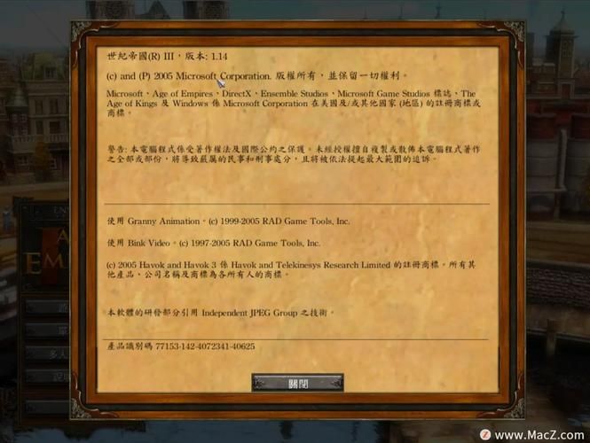 帝国时代3亚洲王朝秘籍大全，让你轻松通关！