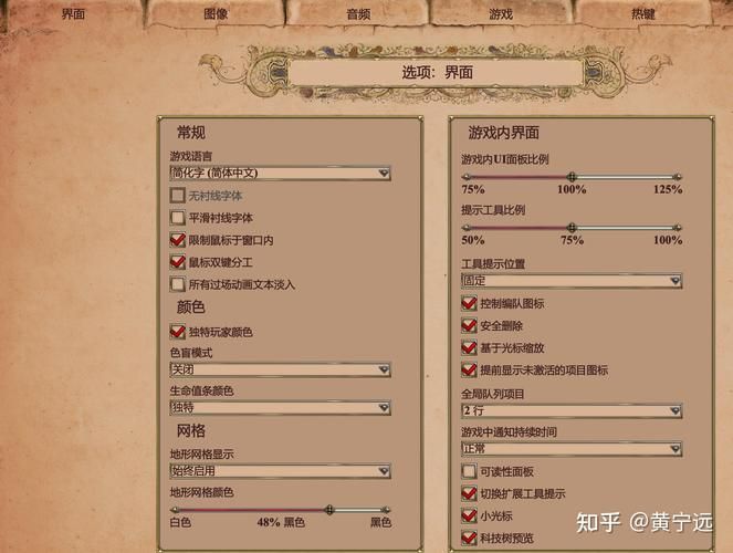 帝国时代4秘籍代码是多少？复制粘贴就能用！
