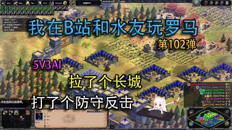 帝国时代单机版手机版攻略，快速上手变大神！