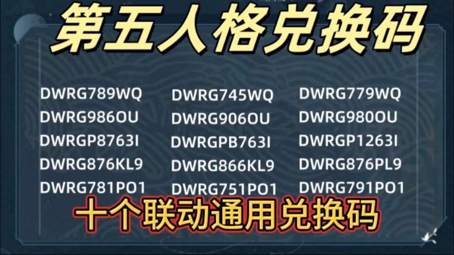 帝王三国礼包码怎么领？最新福利兑换码合集！