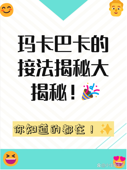 帮助阿卡玛有什么技巧？快速完成任务就靠这几招！