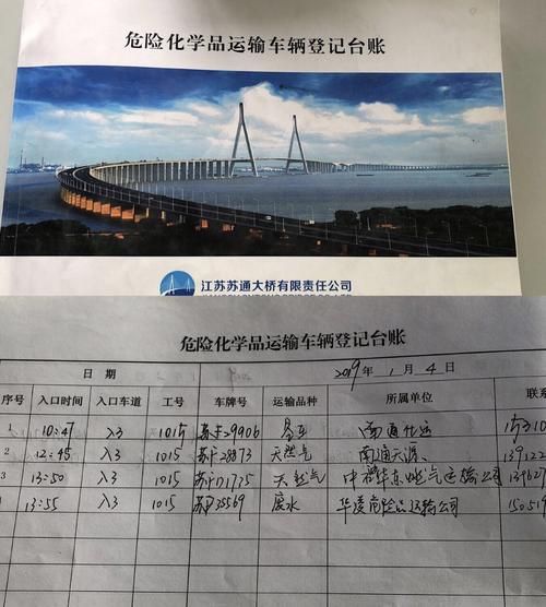 平安一账通安全吗？深度解析账户安全保障机制！