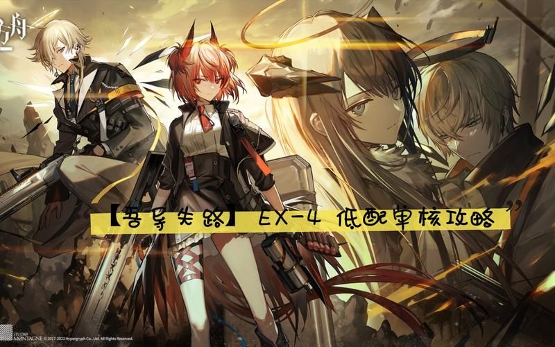 平民怎么过前世今生2副本？低配通关攻略看这里！