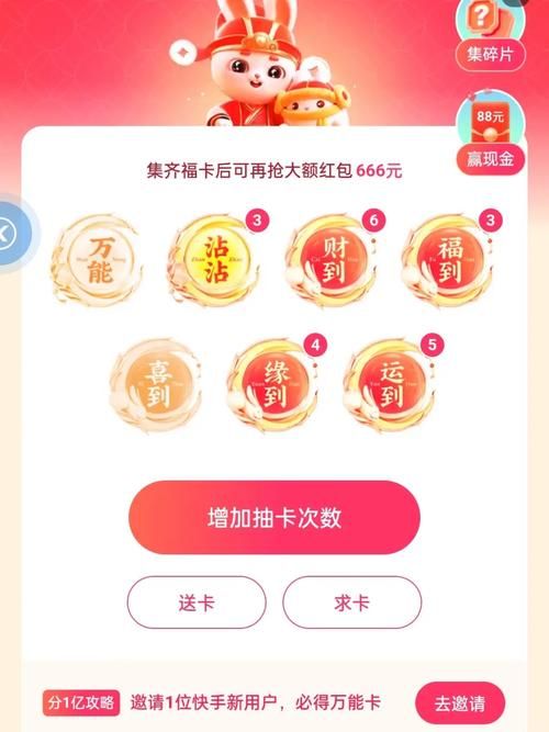 平民玩家960碎片怎么抽？省钱技巧大公开！
