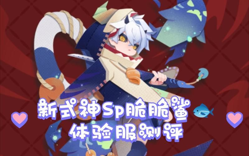 平民玩家养麓铭大岳丸怎么样？实测效果告诉你！