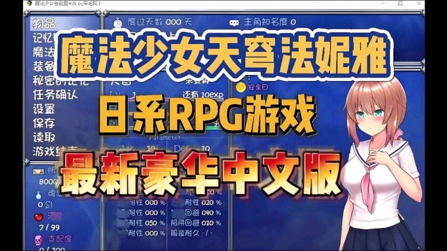 平民玩家必看！魔法少女苍蓝星攻略免费拿资源！