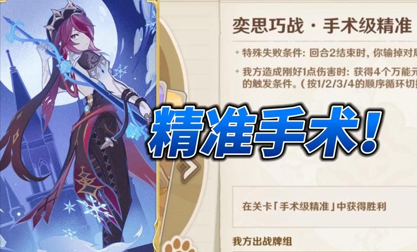 平民玩家神里一定要抽罗莎莉亚吗？答案在这！