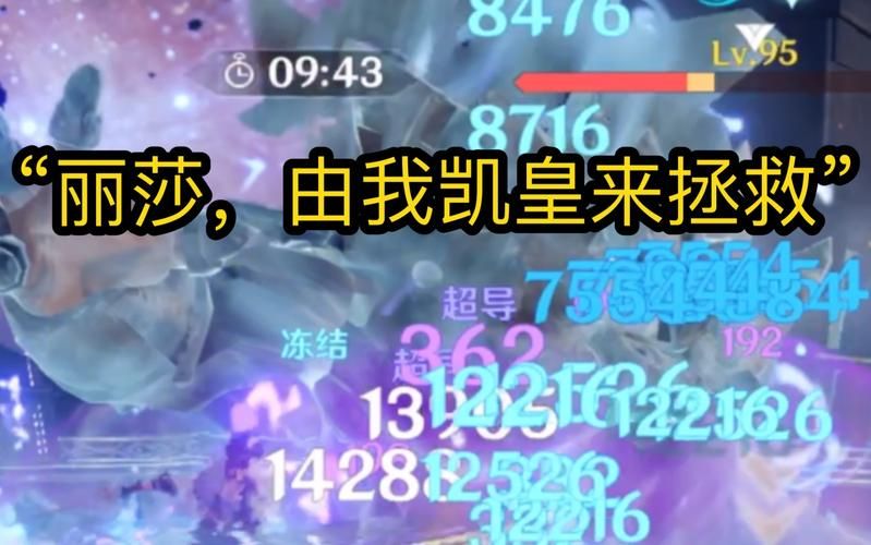 平民玩家神里一定要抽罗莎莉亚吗？答案在这！