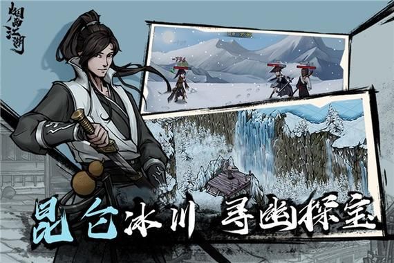 烟雨江湖朱雀线索：白马寺寻宝全流程，附详细图文攻略！