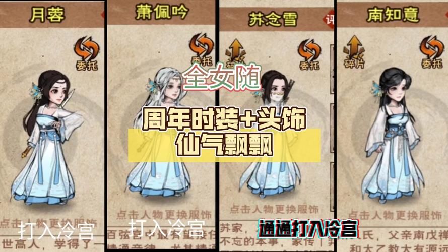 烟雨江湖柳相鹤任务怎么做？新手小白也能轻松完成的步骤
