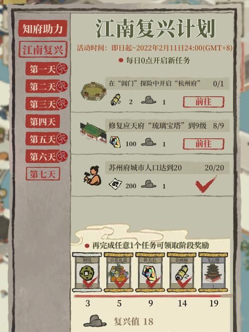 烟雨江湖柳相鹤任务怎么做？新手小白也能轻松完成的步骤
