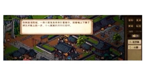 烟雨江湖梅花步教学：快速上手轻功进阶攻略