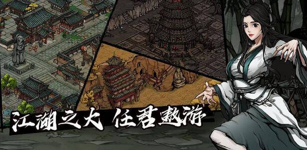 烟雨江湖梅花步教学：快速上手轻功进阶攻略