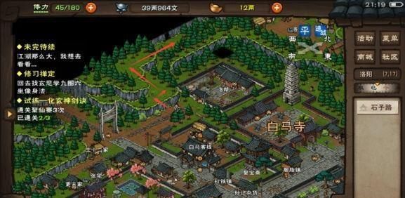 烟雨江湖梅花步教学：快速上手轻功进阶攻略