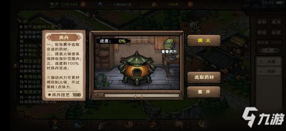 烟雨江湖棍法大全：新手入门到高手进阶攻略详解