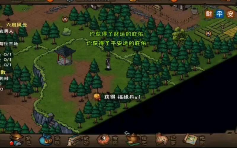 烟雨江湖洛阳所有支线任务汇总：图文详解及隐藏任务