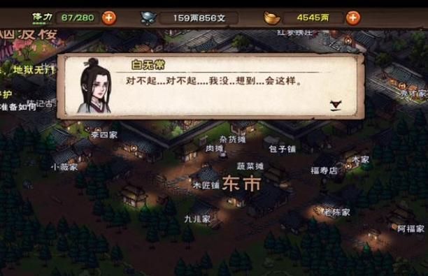 烟雨江湖清风岭在哪？图文详解快速抵达清风岭