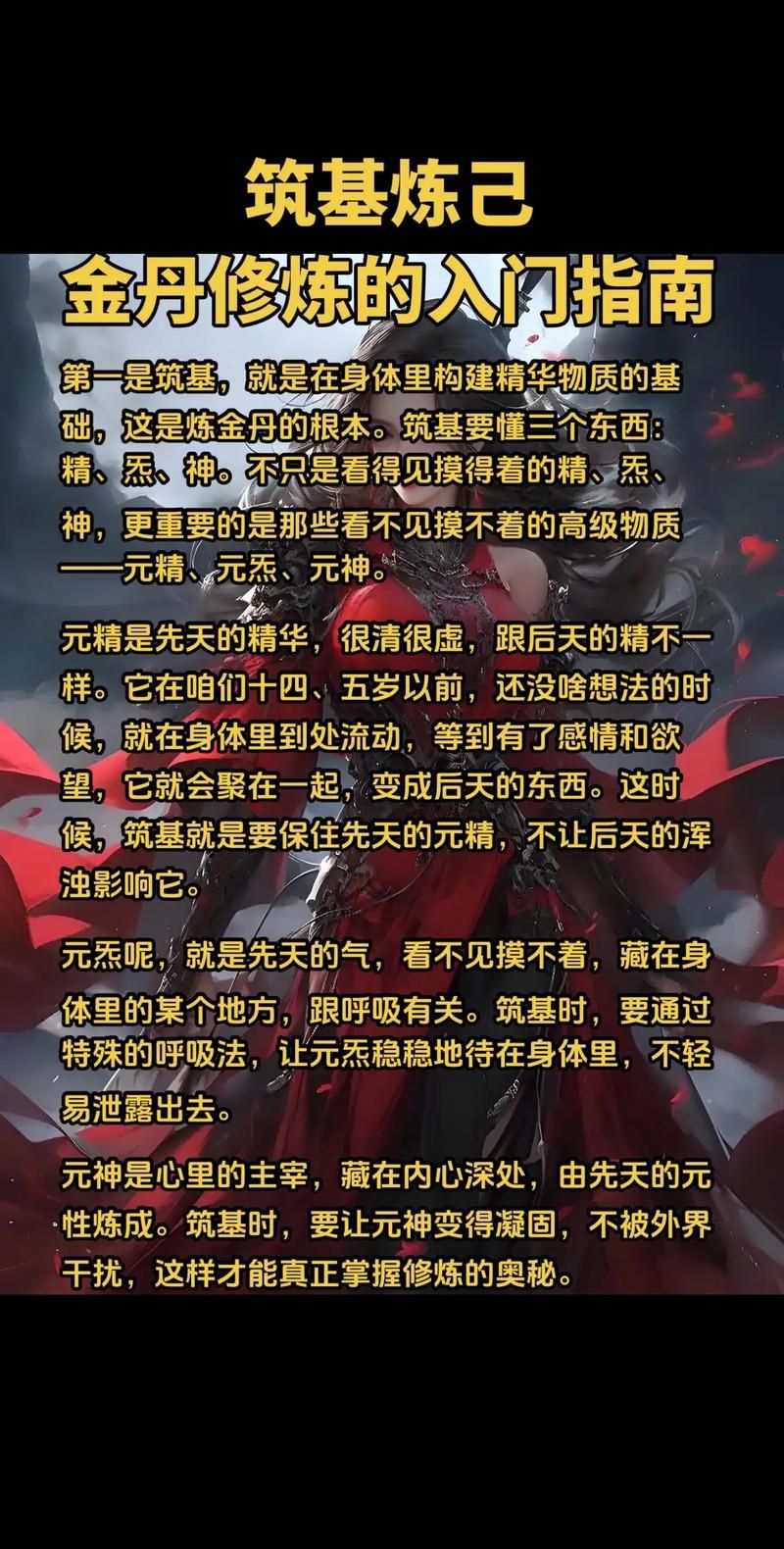 烟雨江湖炼丹配方速查：快速提升炼丹技巧的秘籍