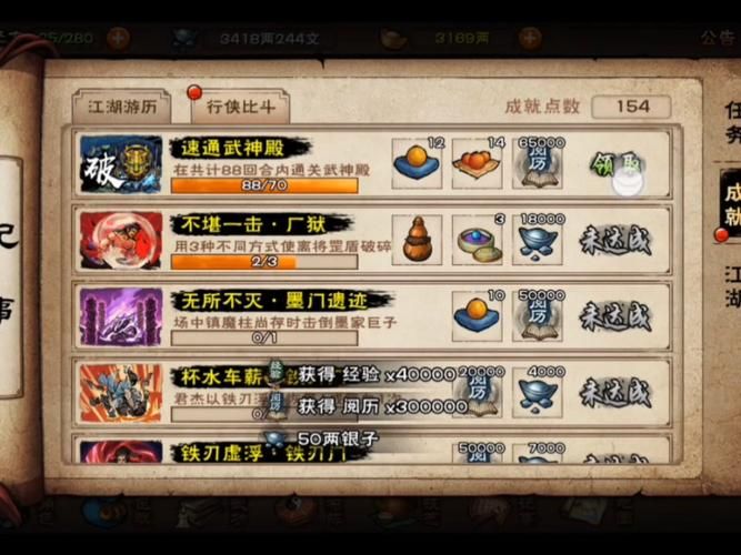 烟雨江湖炼丹配方速查：快速提升炼丹技巧的秘籍