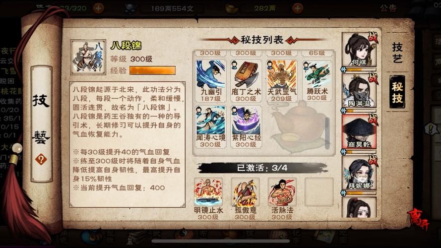 烟雨江湖燕不一打法详解：阵容推荐及技巧分享