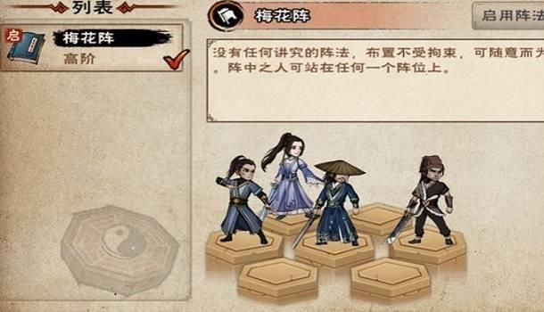 烟雨江湖燕不一打法详解：阵容推荐及技巧分享