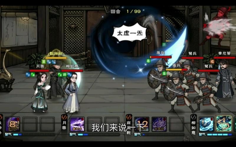 烟雨江湖燕王府BOSS打法：李总管、夏殇等全攻略