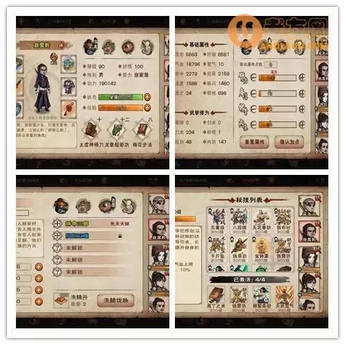 烟雨江湖燕王府BOSS打法：李总管、夏殇等全攻略
