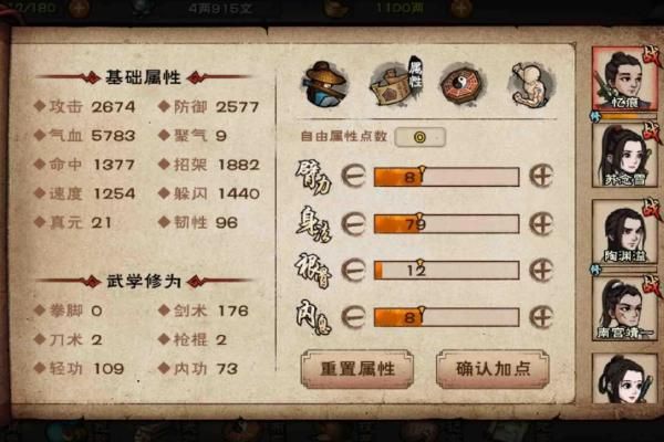烟雨江湖玄冥经：属性详解及获取途径深度解析