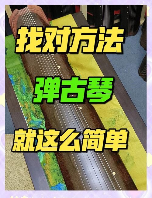 烟雨江湖琴艺怎么学？新手入门快速提升琴艺技巧全攻略