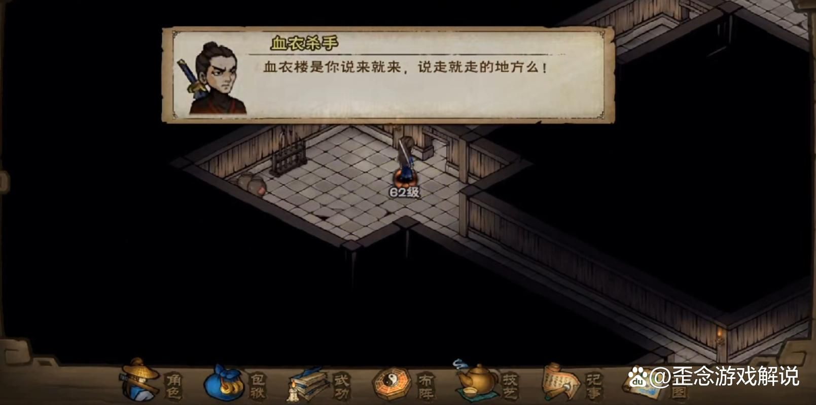 烟雨江湖琴艺怎么学？新手入门快速提升琴艺技巧全攻略